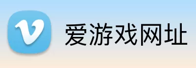 爱游戏网址 Logo